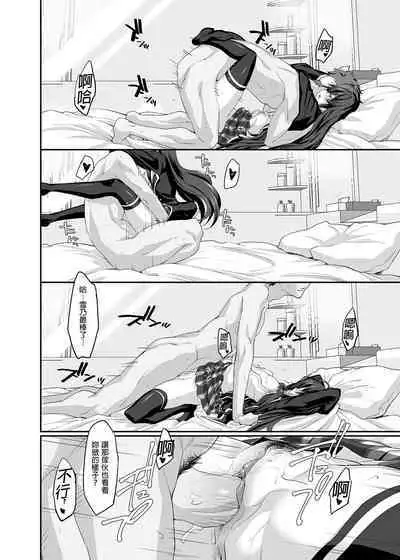 Douse Ore no Seishun Love Come wa DT de Owatteiru. | 最後，我的青春愛情喜劇以童貞收尾。