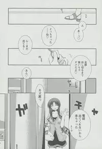 [Ponkotsu Works] Kanojo Biyori