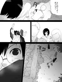 Jungle de Kieta Shoujo