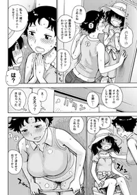 COMIC Kairakuten 2017-09 [Digital]