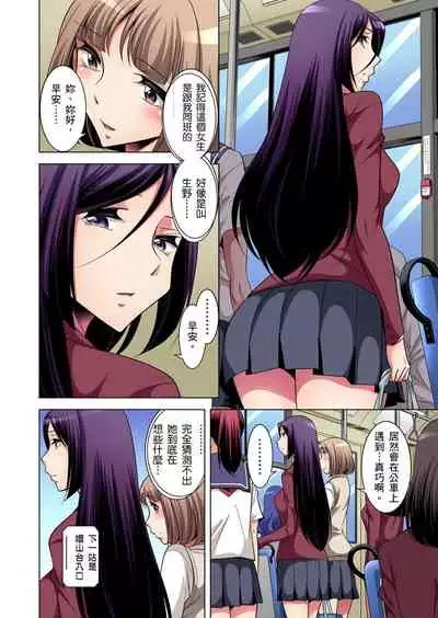 Zetsumetsu Kigu Danshi ~ Boku no Kokan ga Nerawareru Wake | 瀕臨絕種的男子～所有人都在覬覦我的小弟弟 Ch.1-29