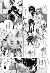 [Chunrouzan] Otomodachi