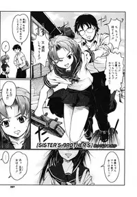 COMIC Megastore H 2008-05