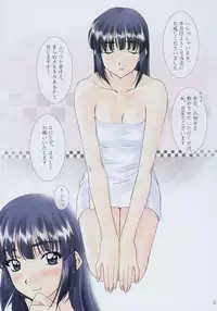 [Polorinken (Polorinken)] Menu 22 (Spend Bubble Hour in Your) sleep machine (Sentimental Graffiti)