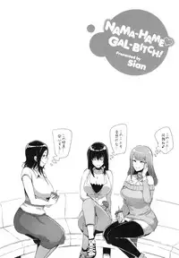 Namahame Gals Bitch [sian]