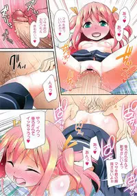 COMIC Megamilk 2011-07 Vol. 13