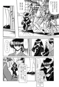 [Circle Taihei-Tengoku (Horikawa Gorou)] Haha Musume Saka Gekan