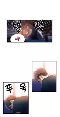 [BAK Hyeong Jun] Sweet Guy Ch.1-53 (English) (YoManga) (Ongoing)