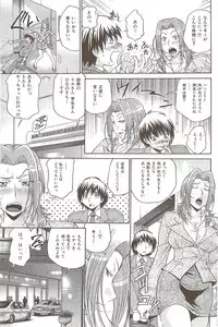 COMIC HANA-MAN 2010-01