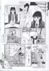 [Sarada Masaki] IRO IRO