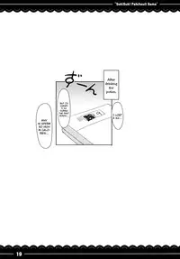 (Reitaisai 10) [Itou Life] Suki Suki! Patchouli-sama | I Really Like You! Patchouli-sama (Touhou Project) [English] {doujin-moe.us}