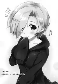 (Utahime Teien 18) [HappyBirthday (MARUchang)] TOUCH OFF (THE IDOLM@STER CINDERELLA GIRLS)