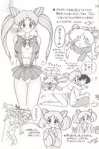 [BLACK DOG (Kuroinu Juu)] Love Deluxe (Bishoujo Senshi Sailor Moon) [English]