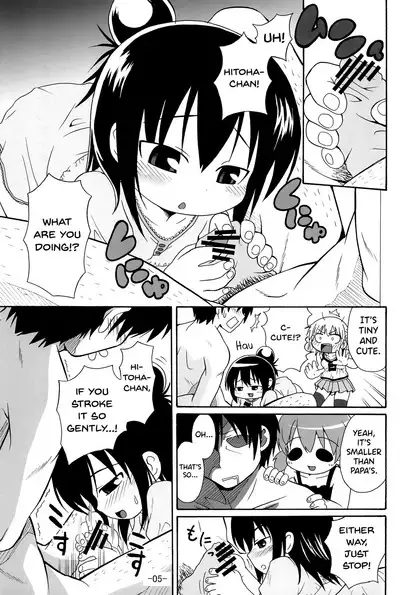 Mitsukan!