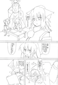 (Kouroumu 10) [TEDDY-PLAZA (Seo Tatsuya)] [Kiniitta Uchi ni Kiteya o Fuck shite iizo] ~Kanzenban (Touhou Project)