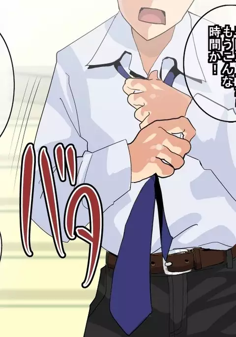 亭主の弟に寝取られた若妻