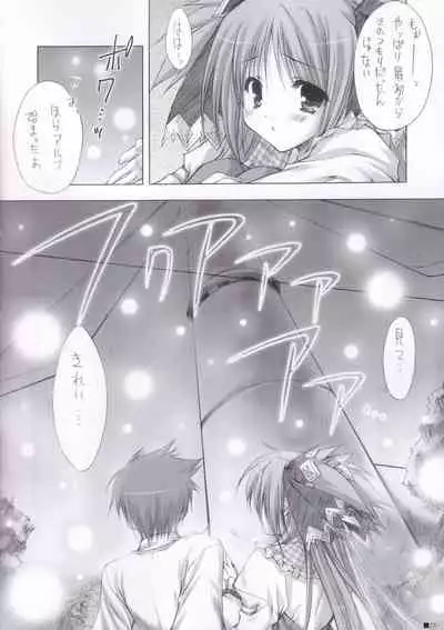 (C84) [ZiP (Moekibara Fumitake)] Lhasa III (Various)