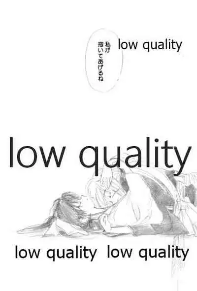 Ore-tachi no Shiawase Soushuuhen