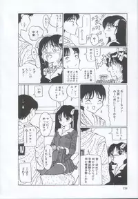 [Sarada Masaki] IRO IRO