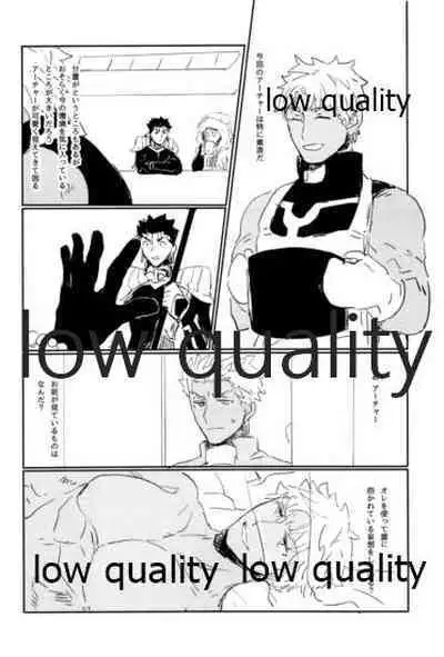 (Dai 22-ji ROOT4to5) [Karmin (Hozumi)] NetsuAi (Fate/Grand Order)