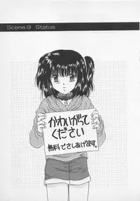 [Saeki Yukako] Love Affair