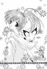 [TRAP (Urano Mami)] Shimensoka 8 (AIR, Kanon)