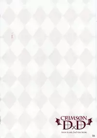 (COMIC1☆6) [WIREFRAME (Yuuki Hagure)] CRIMSON DxD (Highschool DxD) [English] [The /PN/'s]