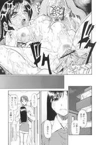 [Oyster] Bitoku no Fukou