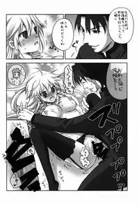 (SPARK8) [Altopia (Alto)] Kotomine ga, Nyota Gil-sama ni Ijwaru ♂ Suru Hon. Demo, LoveLove. (Fate/stay night)