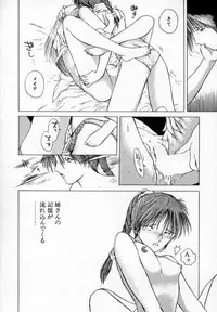 [Togashi] History 1 - Story Of The Forest Fairy 1 (Yenc-Dajir)