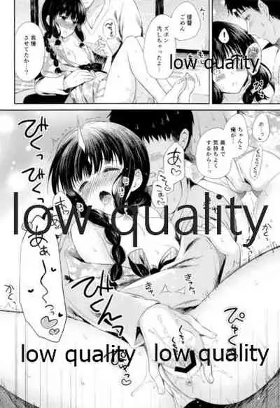 Kitakami-san to Teitoku ga Isshoni Kurasu Ohanashi Soushuuhen