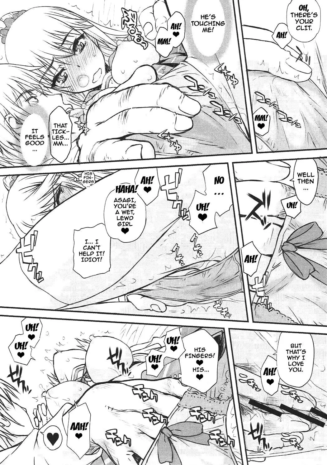 Hamedere The Blood 02 {doujins.com}