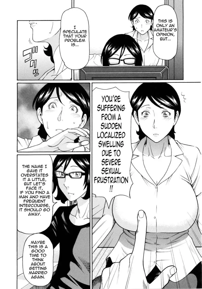 Ketsuen Jyukujo