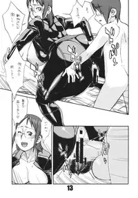 (C73) [Matagitei (Ookubo Matagi)] Coil 17 (Dennou Coil)