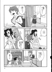 [Anthology]Yuri Koi Volume 1