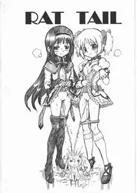 MADO MAGI FILE - Madoka & Homura Gazoushuu