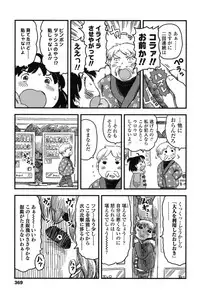 COMIC LO 2015-01