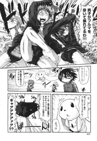 COMIC Aun 2010-11