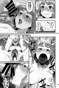 (C91) [DogStyle (Menea The Dog)] Hai Kaburu - bloom all over (THE IDOLM@STER CINDERELLA GIRLS)