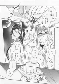 [Dr. Ten] Fujuun Mosaic