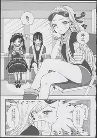 (COMITIA102) [Rinjuu Circus (Haguhagu)] Konoha Koigokoro ~Sensei ni Koi suru Shoujo~