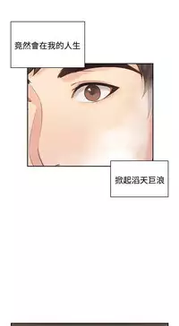 老师,好久不见 [女教师] 01-14话