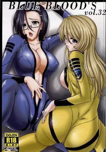 (COMIC1?8) [BLUE BLOOD'S (BLUE BLOOD)] BLUE BLOOD'S vol.32 (Space Battleship Yamato 2199)