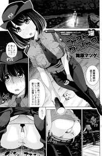 COMIC Penguin Celeb 2016-11