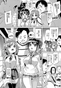 COMIC Anthurium 2016-12 [Digital]