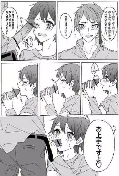 Jei Kan ♀ ︎ Manga R18