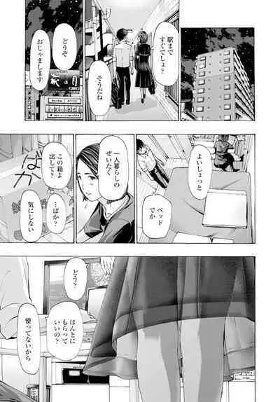 COMIC Penguin Club 2020-02