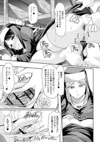 [Anthology] Ougon no Sonata - Golden Sonata 2 [Digital]