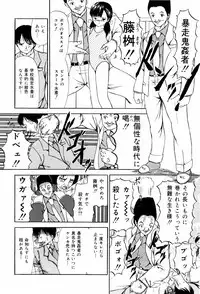 [Paint Robo] Seikousyou