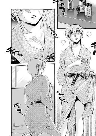 Hirugao 2